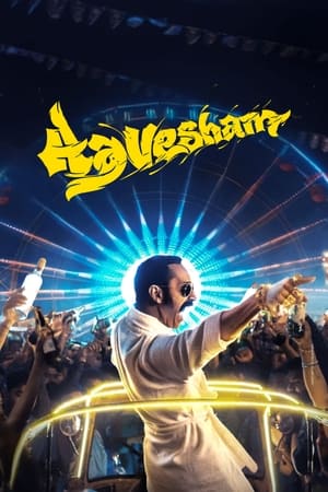 Aavesham (2024) Dual Audio Hindi (ORG 5.1) – 480p – 1080p